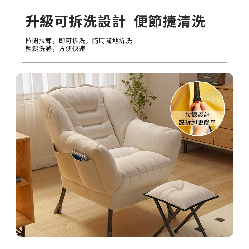 H&D東稻家居-台灣國民家具品牌【春季成家正式開跑啦】懶人沙發躺椅 五折起！完美搭配休閒臥室與陽台，讓您享受放鬆時光