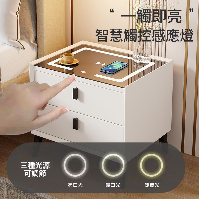 懶人必備!!智慧床頭櫃：多功能設計，滿足多種需求，三色燈控+無線充電+藍牙音箱+指紋鎖！