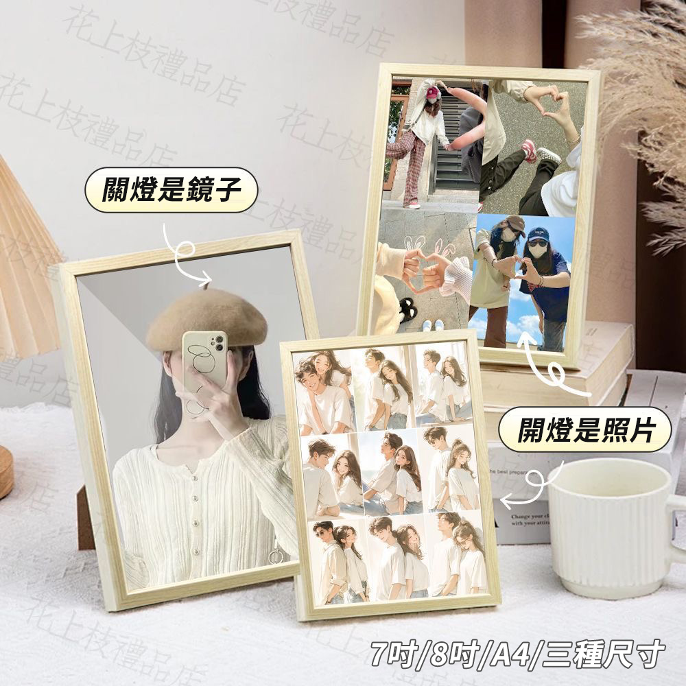 ⭐⭐⭐【客製鏡子燈光畫】——充電款無需連接電源，觸摸開關，三色變光，支持任意圖片來圖客製！